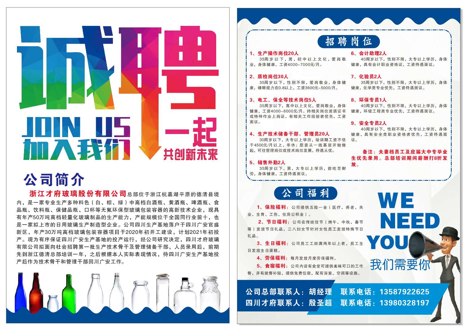 41DFE164@052DB764.F4B19F5E.jpg (1)